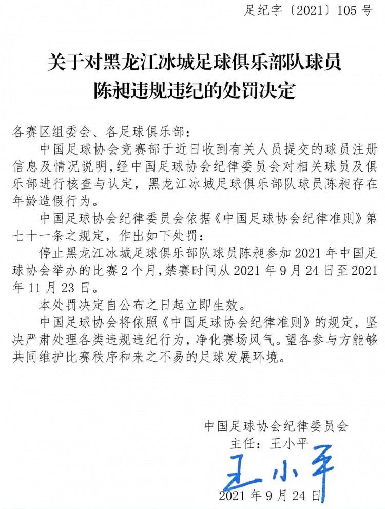 除此之外，影片在经典童话的剧情框架内，大胆的融入了音乐与喜剧元素，以更加多元的现代叙事方式重新打造传统的童话故事，相信一定能为全球影迷带来别样的惊喜